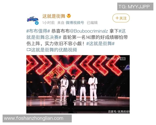 南京街舞队的反击策略解析与舞台表现全面剖析