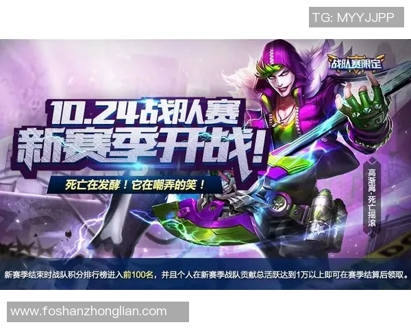 和平精英赛事背后的故事：TES战队的拼搏与荣耀之路