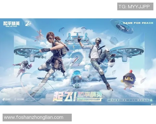 和平精英节奏排行榜更新V5战队成功跻身第十名引发热议