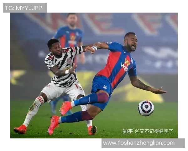 曼联对阵水晶宫精彩直播全程回顾与赛后分析