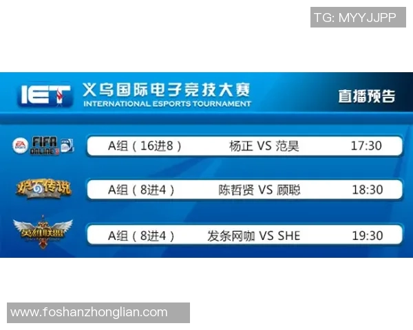 伊拉克与越南精彩对决直播全程回顾与赛后分析